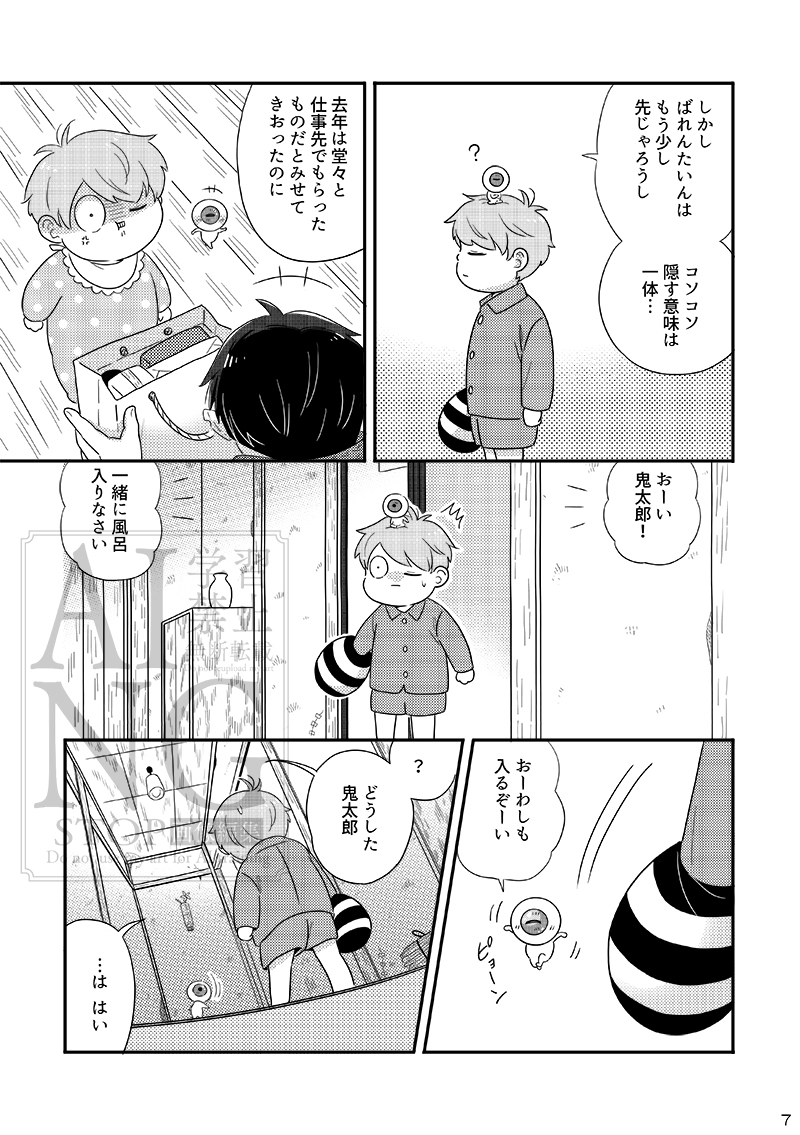 (2/3) 