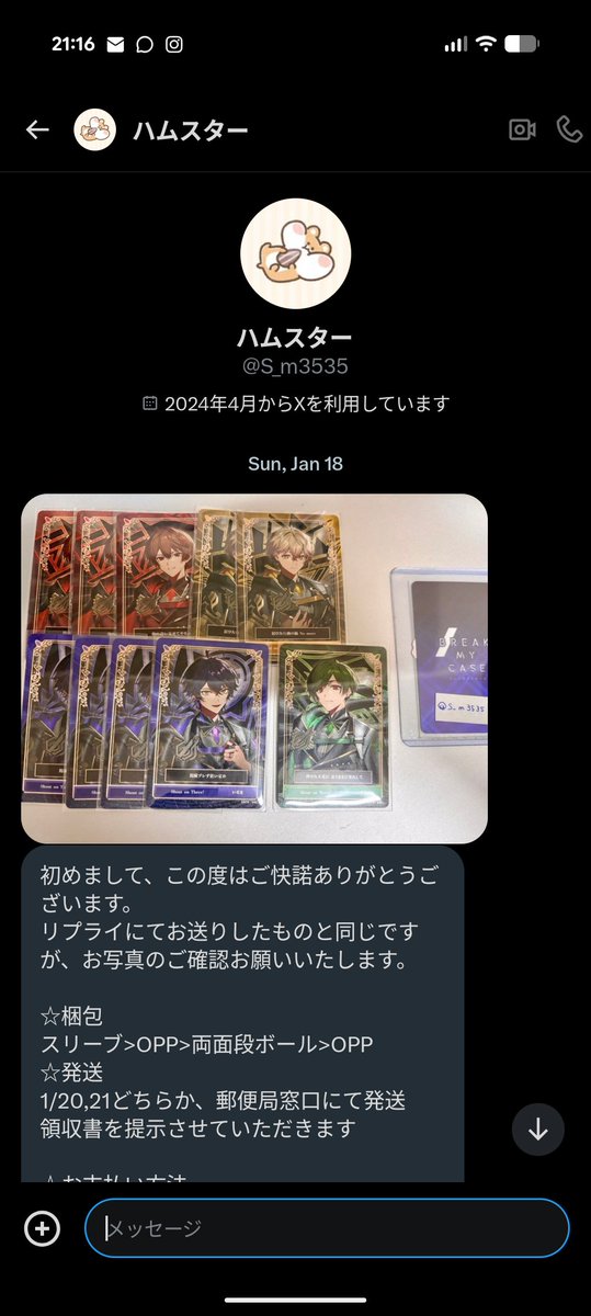 ぴゆち ﾘﾄﾘﾝ必読 tweet media