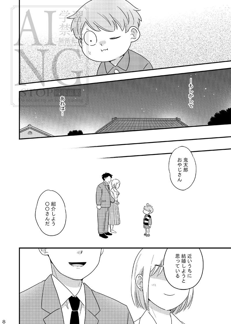 (2/3) 
