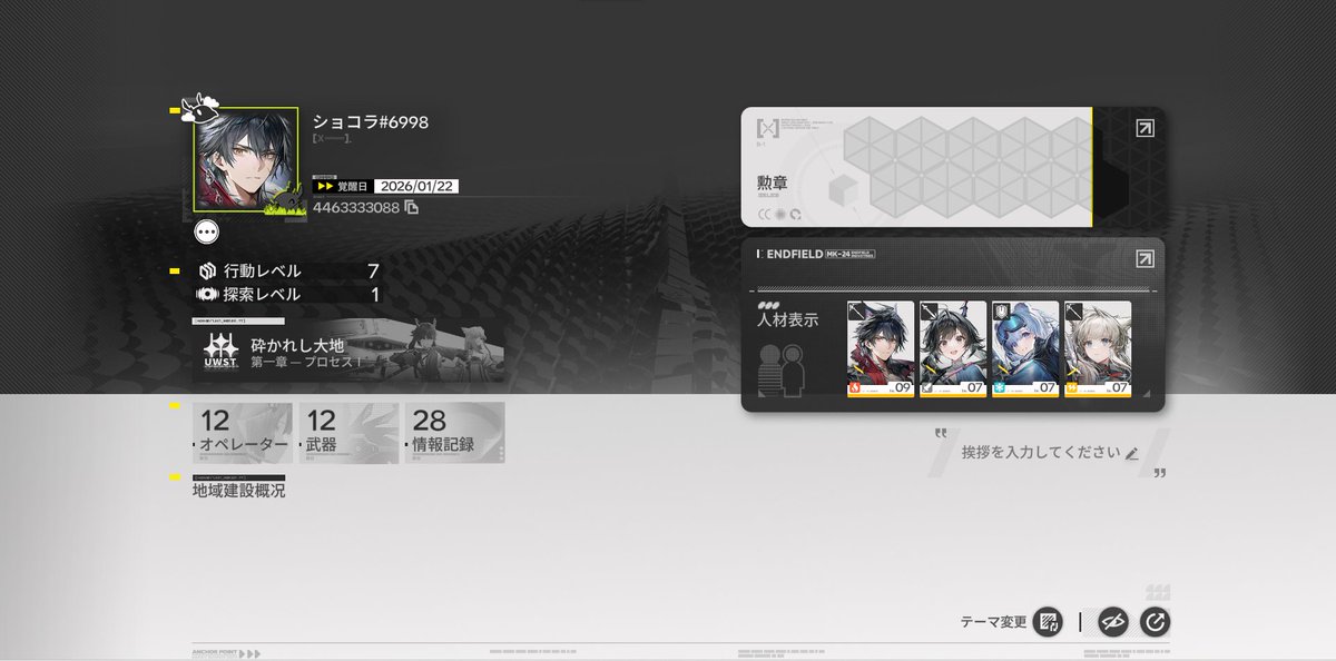 ショコラ tweet media