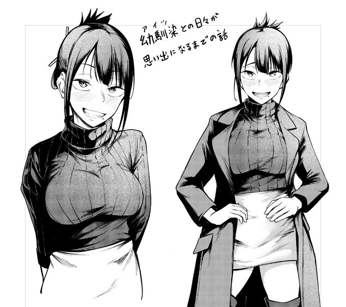 次回作のヒロイン 