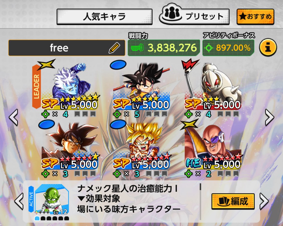 ケイ@Lanturn tweet media