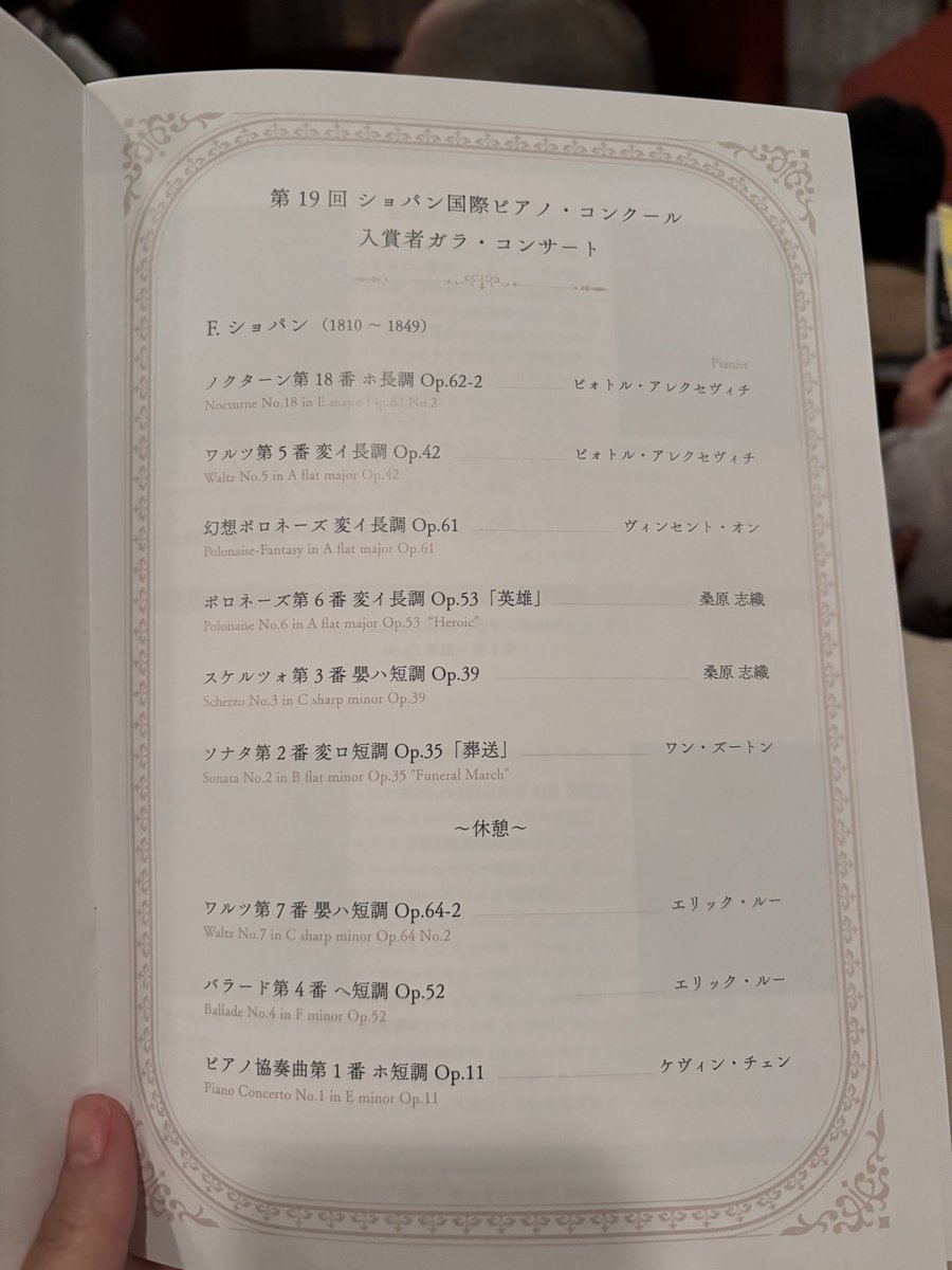 🎼レモン🍋 tweet media