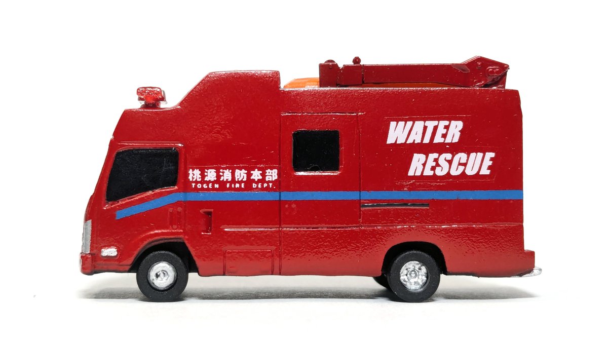 UTOPIA_ARSENAL's tweet photo. 本日導入
1/150　ONLY RED(改造)
水難救助車　“桃源水難1”

横浜消防の指揮車を大改造し、車体を3mm延長、キャブをハイルーフ化、荷台に風防とアオリを追加するなどして専任の水難救助車へ

ゴムボート揚降の円滑化を図ってユニックも装備しています
桃消の救助能力を拡充！！！

#144スケモ
#onlyred https://t.co/C0PC7ArlTL