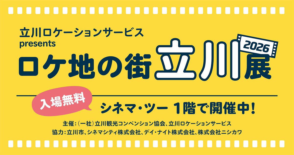 『凪のお暇』公式＠最終𝟷𝟸巻発売中 tweet media