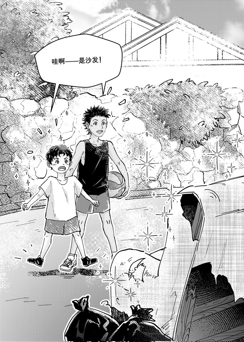 _AQiu_'s tweet photo. #ソーリョ 

新刊预览 https://t.co/vJaXhIA0Ck