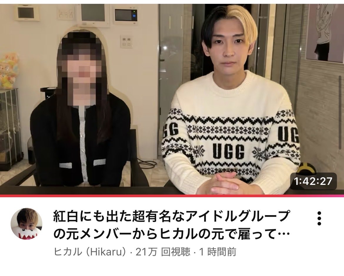 Yb3Cq's tweet photo. まさかのグループのメンバーから入ってくるのが凄すぎるのと本当に真面目な方で、ヒカルチャンネルに新しい風が入ってきてこれからの活躍楽しみにしてます！
しかもReZARDのサイトの変化も凄すぎる！
@kinnpatuhikaru @hikaru_casalert https://t.co/BLVE0t2q2D
