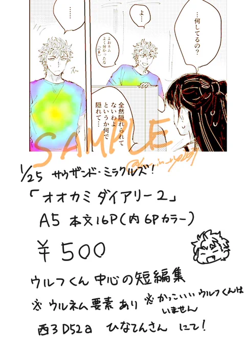お品書きです 