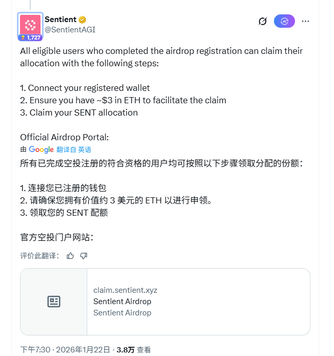 做过<a href="/SentientAGI/">Sentient</a>
有资格的可以去查空投了。主网领取  $Sent 
合约：0x56A3BA04E95d34268A19b2a4474DC979baBDaf76  
链接:claim.sentient.xyz