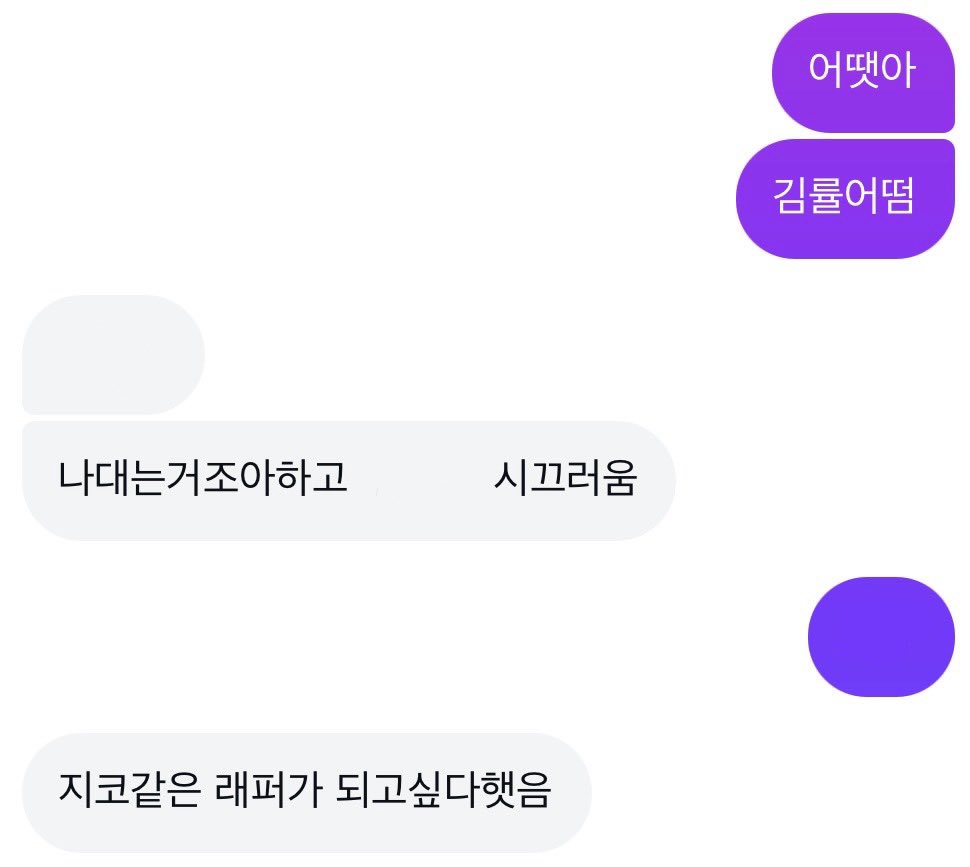 mohoforever's tweet image. 김률 중학교때입니당… 
학교는 화원중학교!!
#김률 #RYUL #롱샷 #LNGSHOT