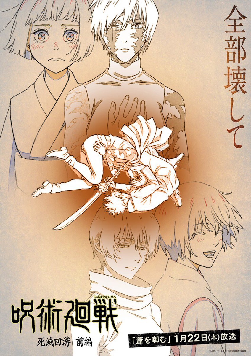 AnimeTV チェーン tweet media
