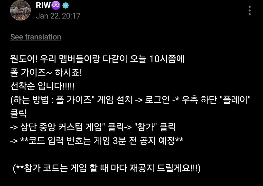 bbibbiriwoo's tweet image. OMG BOYNEXTDOOR PLAYING FALLGUYS WITH ONEDOORS!!! riwoo really posted the instructions 😭

🦦: ONEDOOR!
Let’s all play Fall Guys together with our members today around 10 PM!
It’s first come, first served!!!!!
How to join:
Install the “Fall Guys” game → log in → click “Play” +