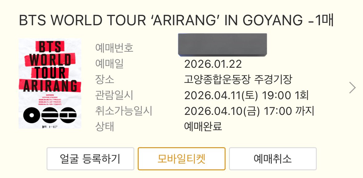 중콘 갑니다ㅜㅜ
비록 3층이지만 함께
같은 공간에 있는게 어디야ㅜㅜ💜