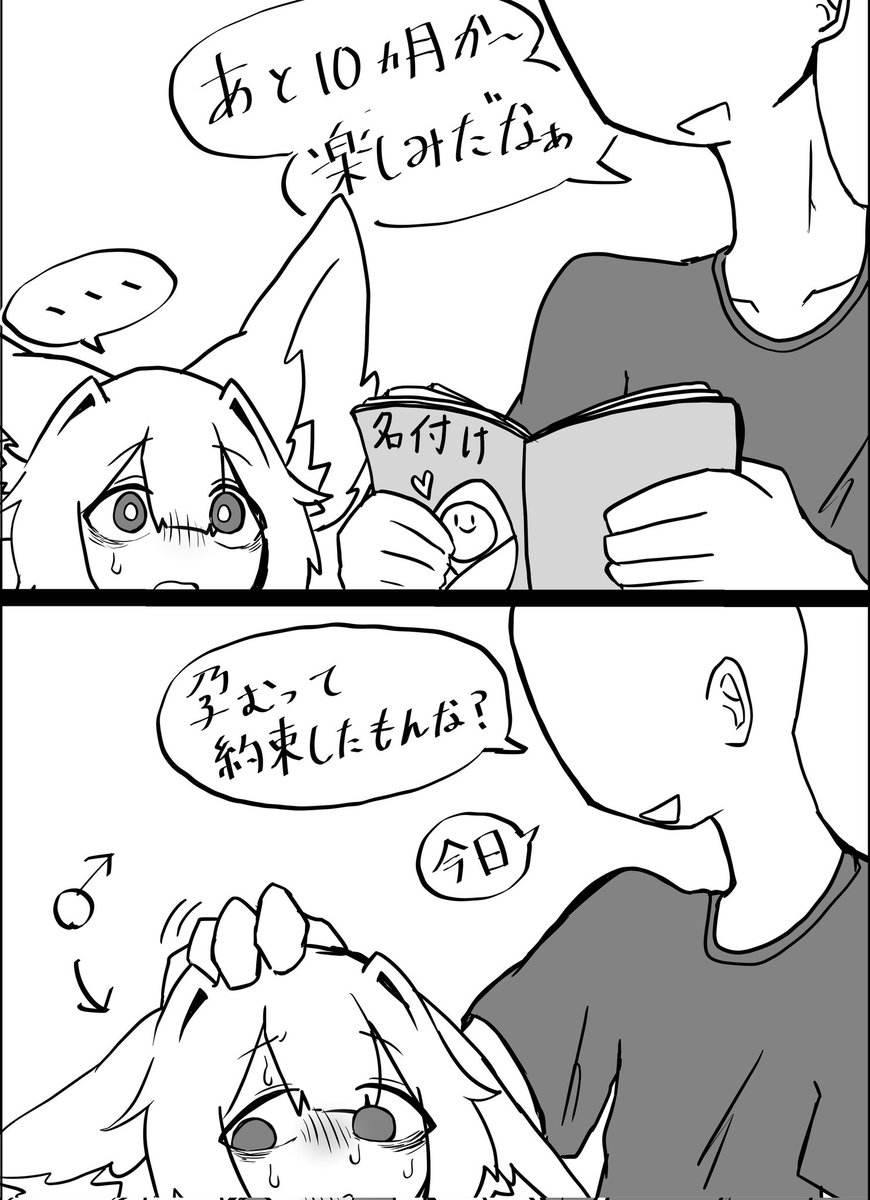 サモ🔞関けも【K-12】 tweet media