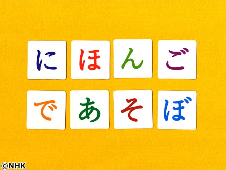 MoeLab! Japanese text for anime and VN! tweet media