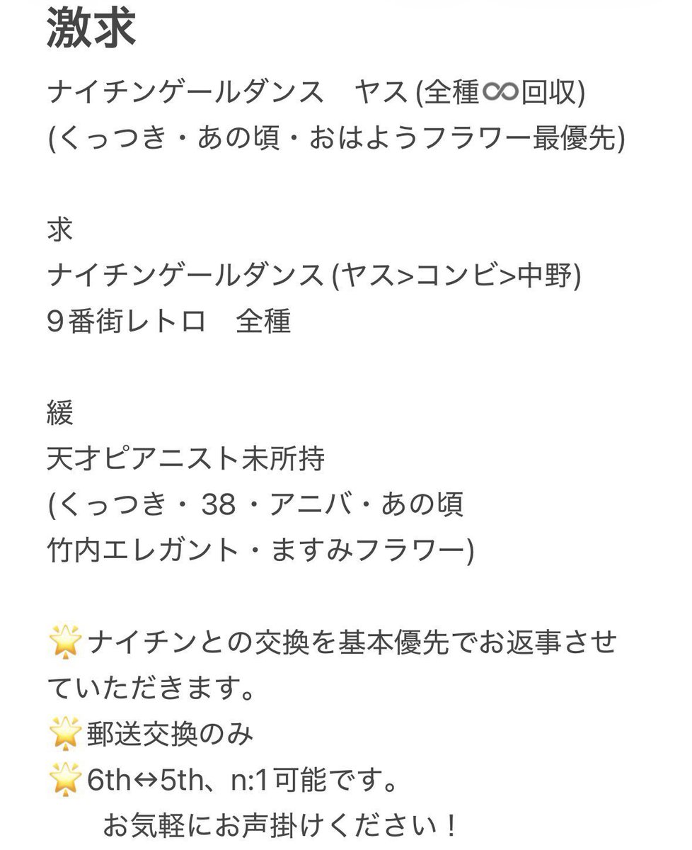 ちゃんみ tweet media