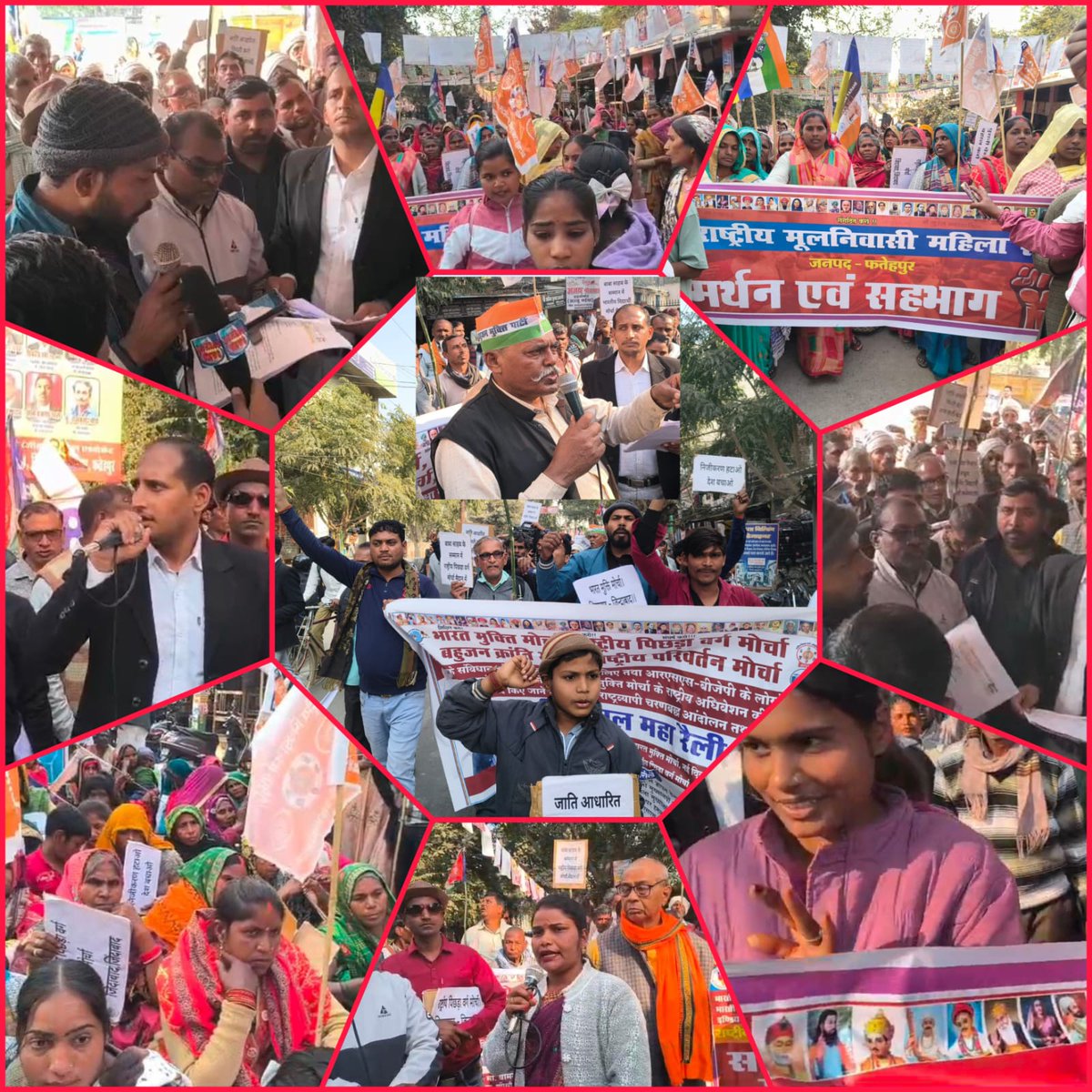 जय मूलनिवासी, जय भीम, जय भारत, जय संविधान।