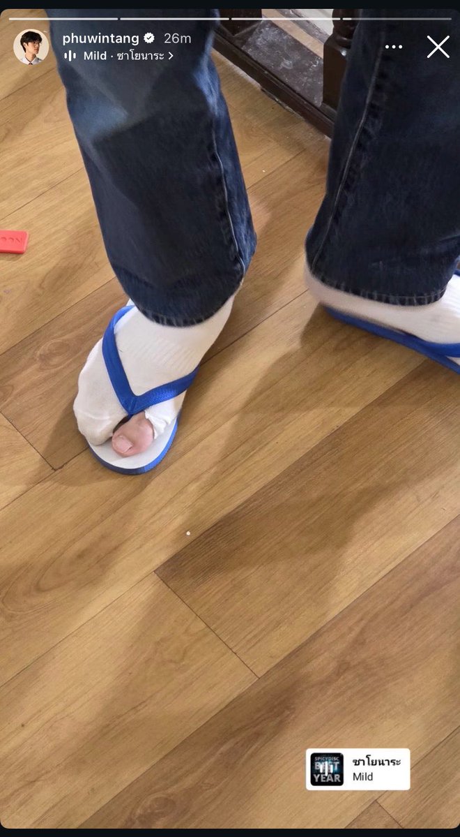 twixtpp's tweet image. สรุปที่ภูวินถ่ายลงสตร.วันนั้นคือตีนปอนด์เหรอ