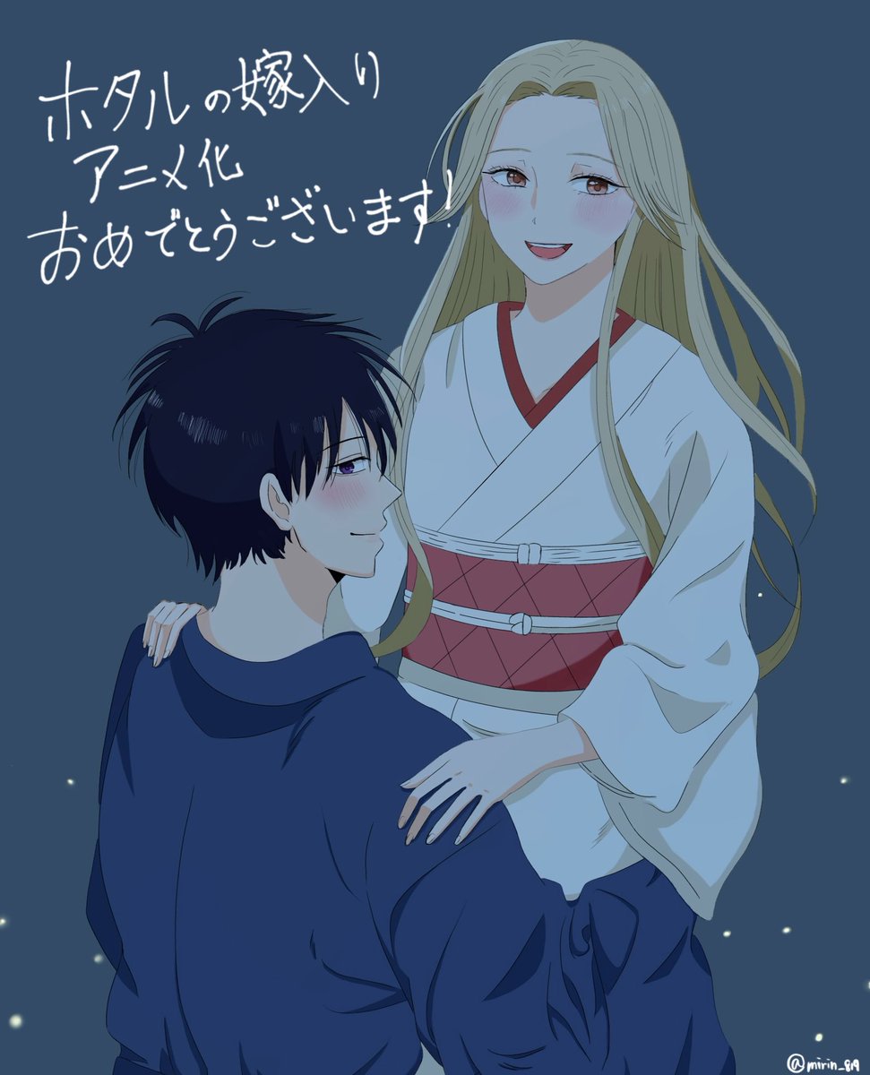 mirin_819's tweet photo. 遅れましたが、
ホタルの嫁入りアニメ化　おめでとうございます

#ホタルの嫁入り

@oreco730 
@hotaru_anime_pr https://t.co/m1vFComLaJ