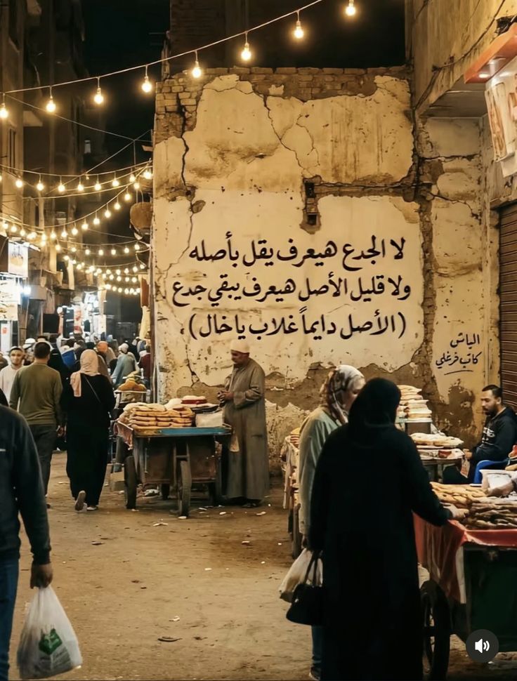 زين الدين هشام (@zineldin80) on Twitter photo 