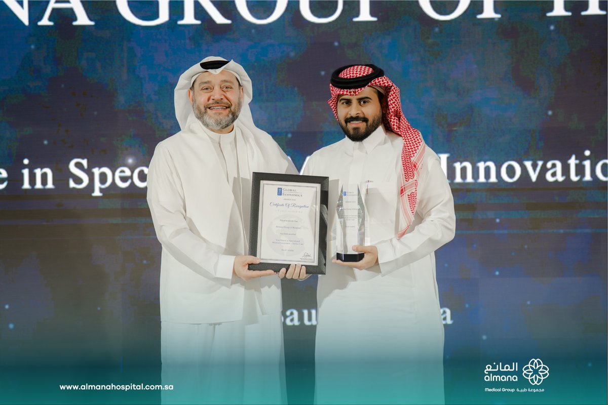 مجموعة المانع الطبية Almana Medical Group tweet media