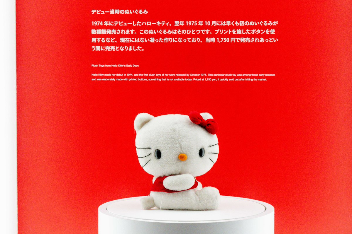 Life✩天国で君に会えたら✩激レア✩2007✩限定キティ✩ご当地キティ ご当地キティ (@GOTOCHIKITTY_) / Posts / X