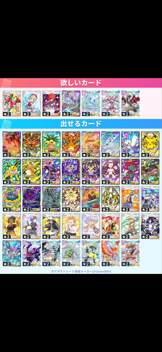 シャイン tweet media