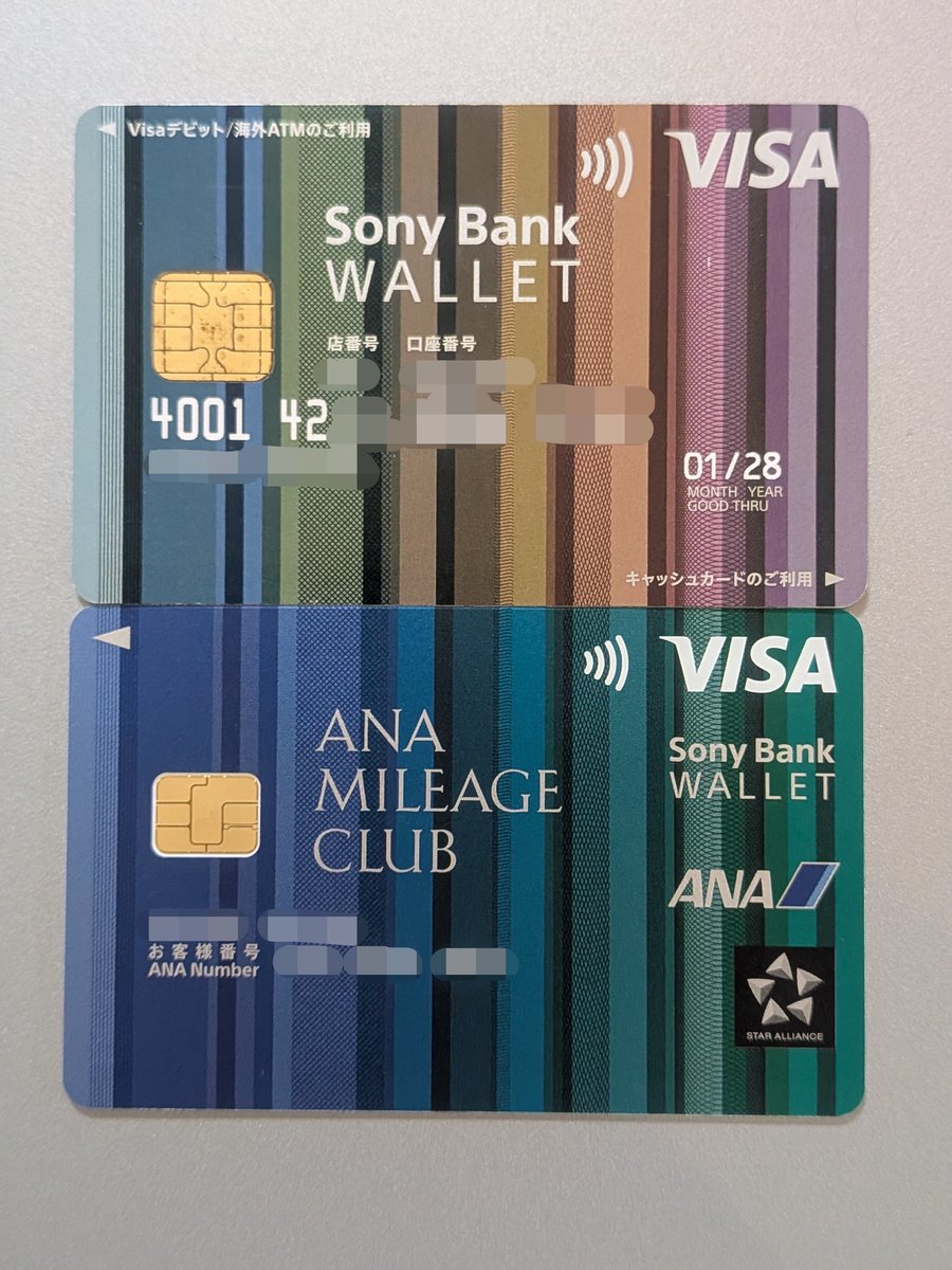 カードマン、新しい顔よ！💳 Sony Bank WALLET から、ANAマイレージクラブ / Sony Bank WALLET  への切り替えが完了しました。 表面ナンバーレス、裏面サインパネルなし。カード番号はそのままの同番移行でした。 Apple Payのウォレットに登録し直しましたが、券面の  ...