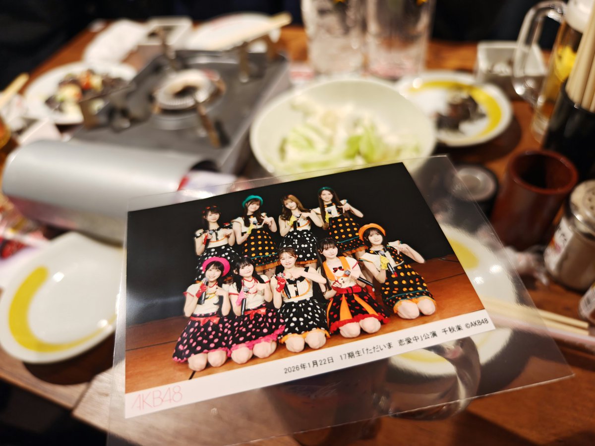 AKB48 橋本恵理子　チェキ　チャンスくじ　D賞 64579-251-