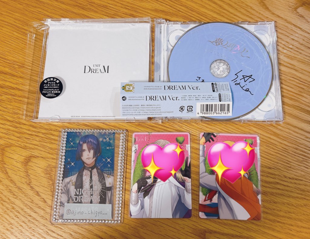 交換】うたプリ 15th Anniversary CD LOVE DREAM 特典 直筆サイン