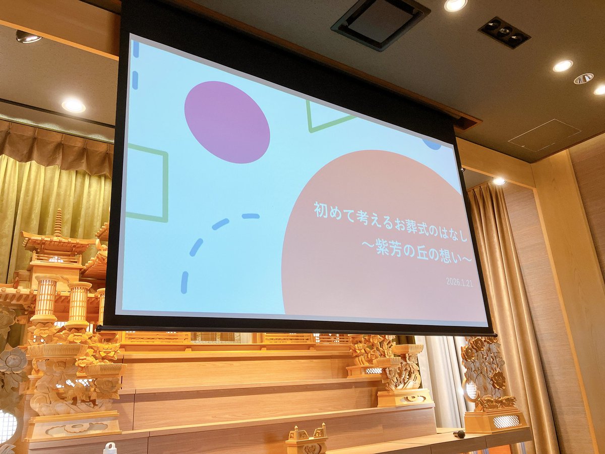 伊藤 薫｜司法書士・行政書士 tweet media