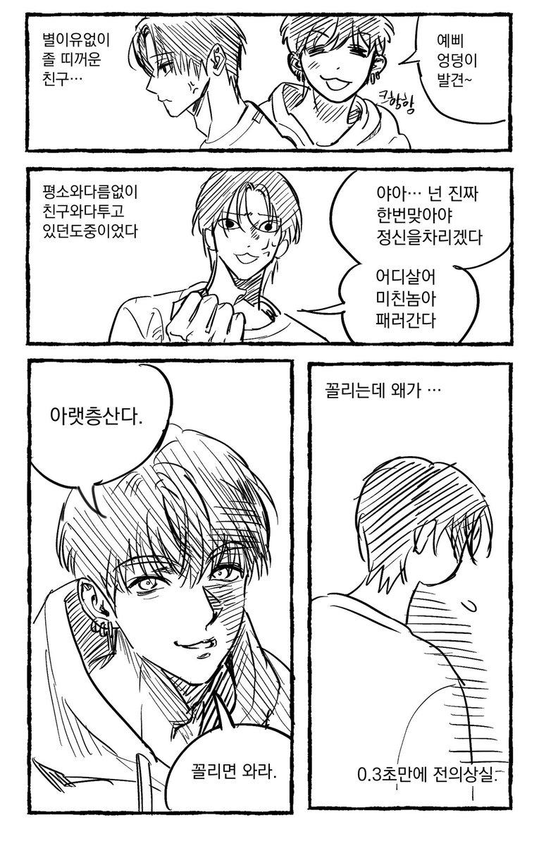00yama8's tweet photo. 성덍 https://t.co/NpkP9prImQ