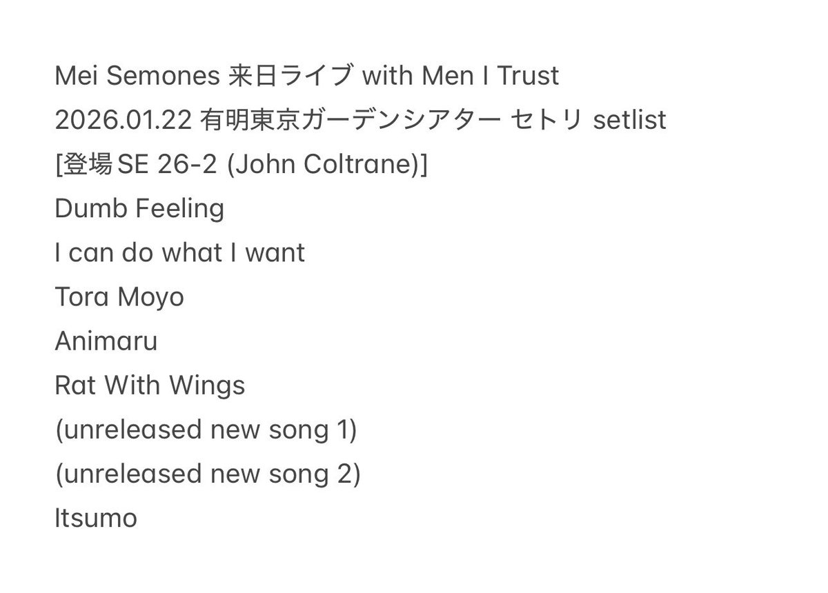 no name (@noname_records_) / Posts / X