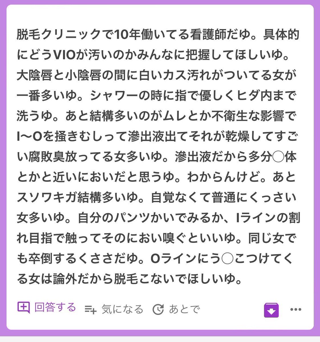 じわじわくるものbot tweet media