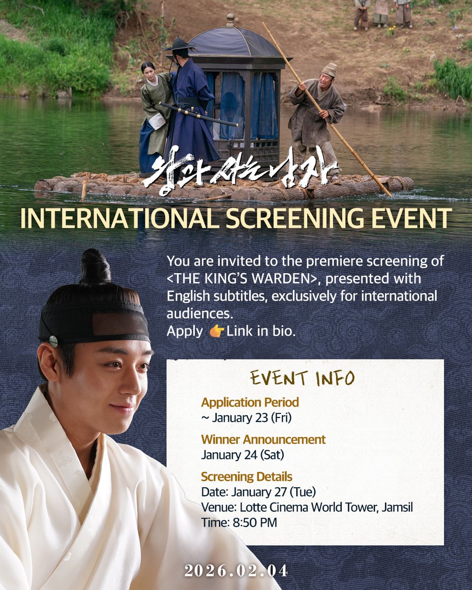 showboxmovie's tweet image. &amp;lt;왕과 사는 남자&amp;gt;를 영자막과 함께✨

쇼박스 인스타그램 프로필 링크 내 폼을 제출하고 
특별한 인터내셔널 시사회에 참여해보세요!

추첨을 통해 &amp;lt;왕과 사는 남자&amp;gt; 인터내셔널 시사회에 초대합니다👑

📌당첨 발표: 1/24(토) *개별 문자 발표

📆시사회 일정: 1/27(화) 
📍시사회 장소: 롯데시네마…