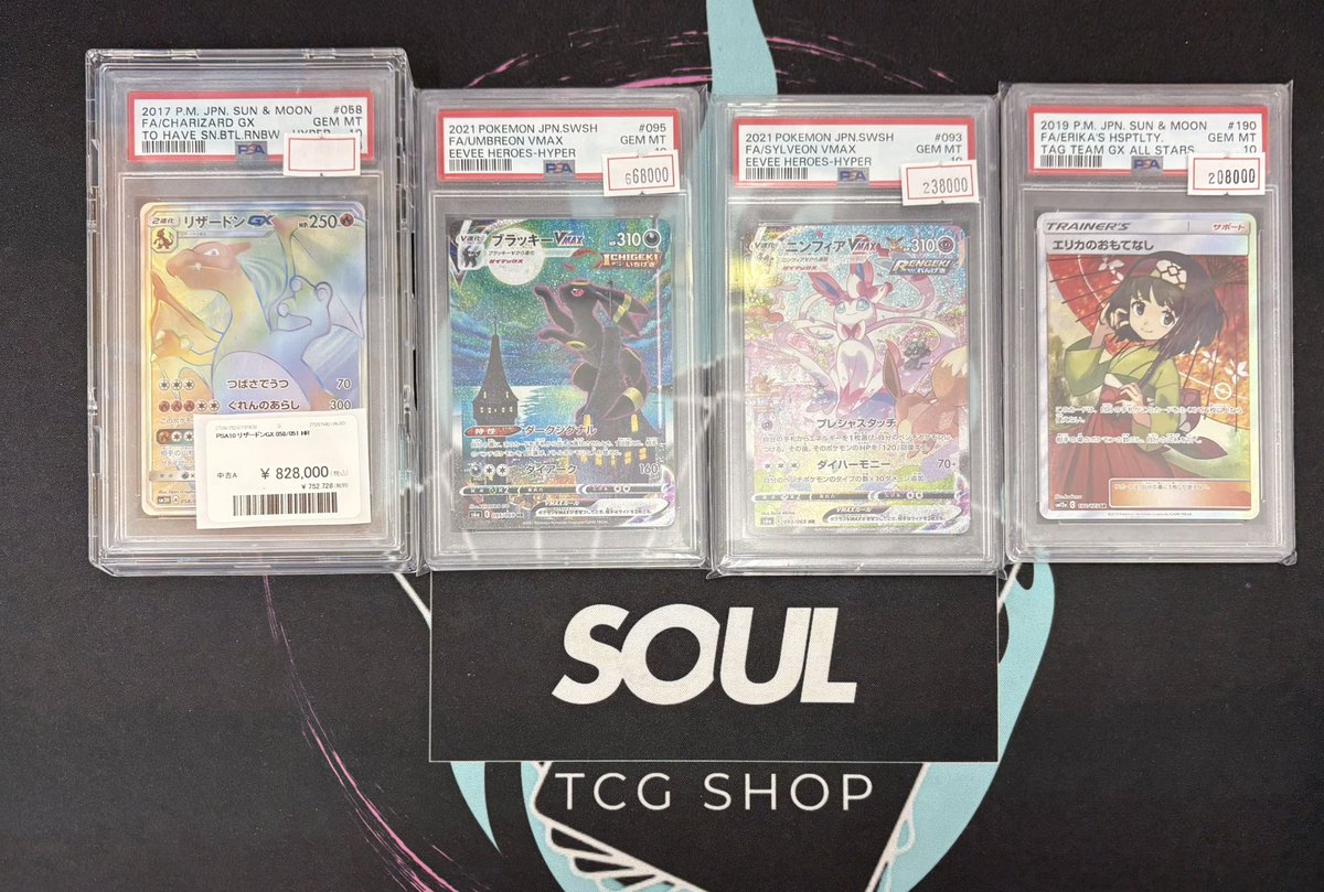 本日も沢山のご来店ありがとうございました😊 鑑定品も沢山ご購入