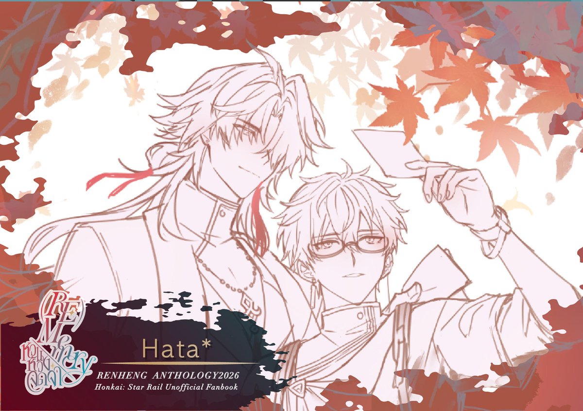 Rememory_RH's tweet photo. Guest Day 12 ⚔️🍁
[9] Hata* by  @_ohataa0

มาร่วมเติมเต็มความทรงจำครั้งนี้ไปด้วยกันนะคะ ❤️💚
 #Re_Memory #RenHeng #เริ่นเหิง https://t.co/BRgjFUxWmi