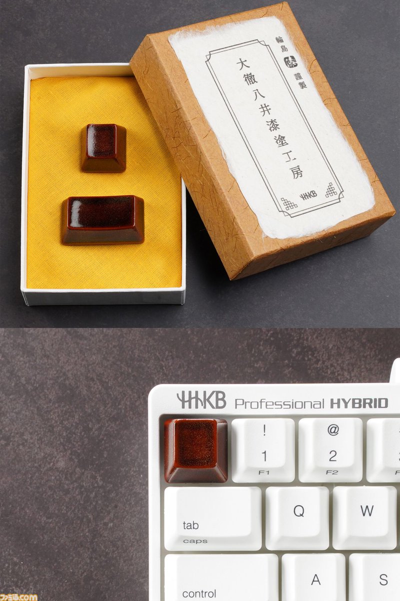 極上の質感を実現した“漆塗キートップ”が登場。HHKB用アクセサリーで