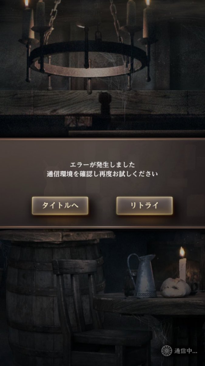 vgpr009's tweet image. イスベルク地方？

行ったらバグりっぱなしなんやど！

至るところでばぐりまくり！

ウィズバグネって言われるから
バグは無くした方が良いと思う！

#ウィズダフネ