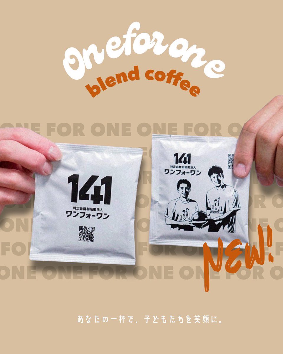 ONEFORONE0141's tweet photo. 【 コーヒー販売決定☕️ 】1/24(土)-25(日) #ベルテックス静岡 ホームゲームにて、1×41オリジナルブレンドコーヒーの販売が決定しました🙂‍↕️💭

🧺2日間で50個限定
📍フジ物産ブース

会場に行かれる方は是非お立ち寄りください！
そしてチームへの応援もお願いします✊🏼❤️‍🔥
#ワンフォーワン https://t.co/pmp9k5rSY8