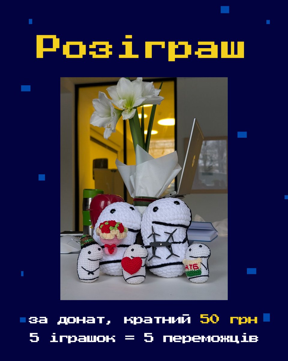 ellli_li_li's tweet image. ВРИВАЮСЯ З ПЕРШИМ ЗБОРОМ 💫

@CharityPrytula з військовою школою «Боривітер» відкриває проєкт на навчання 5 тисяч захисників і захисниць

ефективність дронів залежить від майстерності операторів!

♡ серед донатів, кратних 50 грн, розігрую 5 флорків 🎁
send.monobank.ua/jar/7UGho2DbAQ