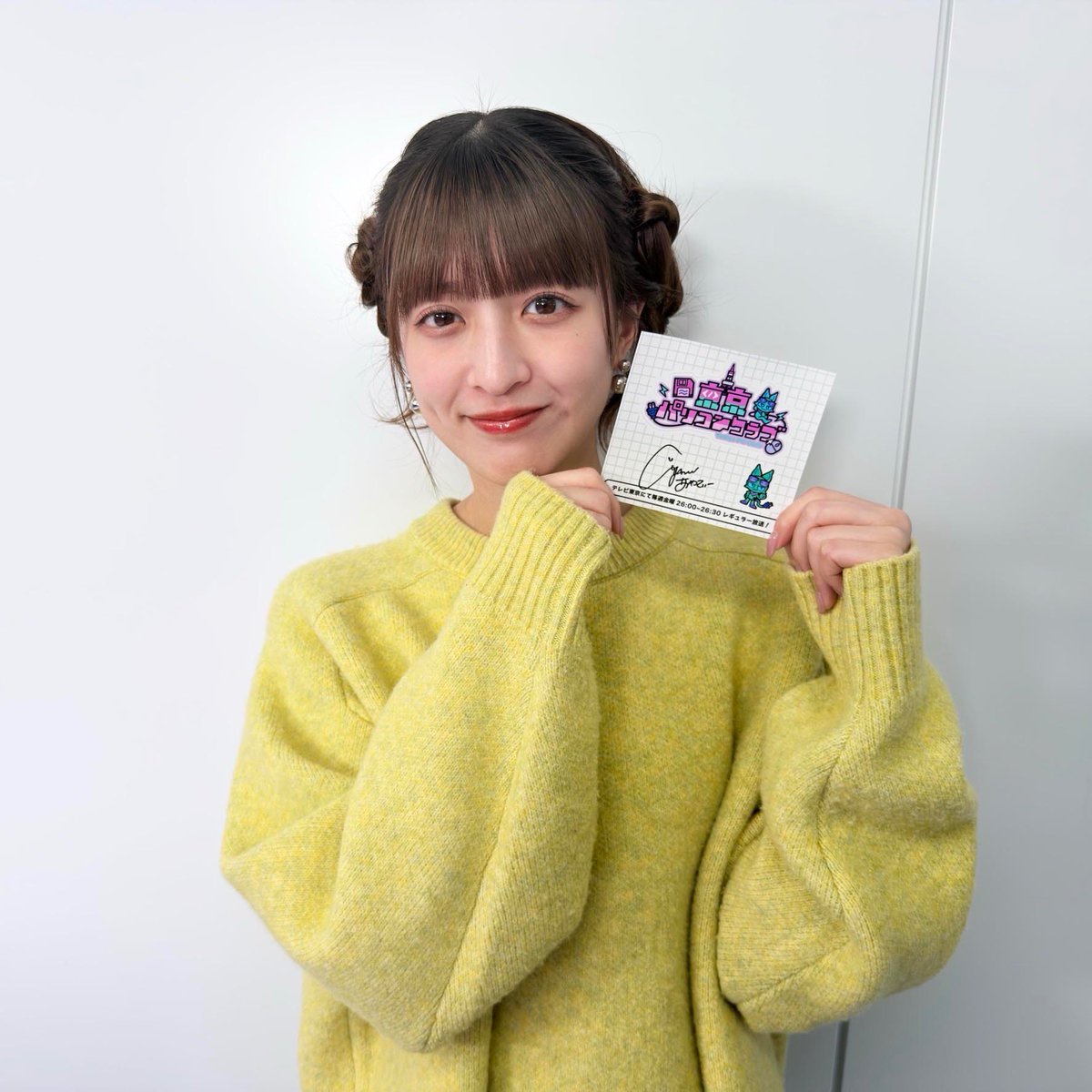 【バニーマン回配信中 #東京パソコンクラブ】
乃木坂46 吉田綾乃クリスティーさん！
サイン入りステッカーを3⃣名様にプレゼント！
🙏応募方法🙏
①当アカウントをフォロー
②この投稿をリポスト
③TVerのお気に入り登録↓
tver.jp/episodes/epi87…
④当選の方にDM連絡
※応募1月24日23:59まで
