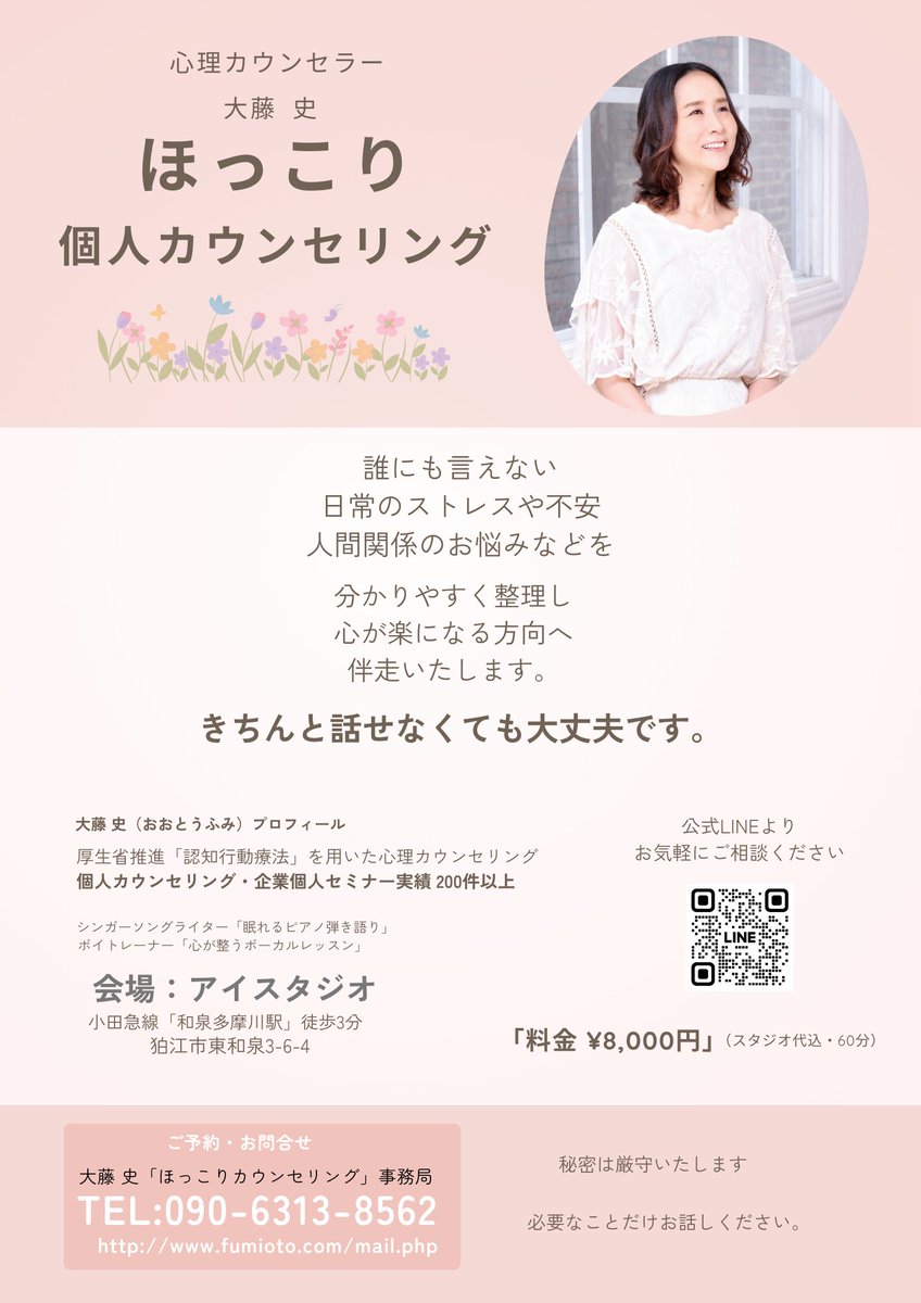 こんばんは🌛

本日もおつかれさまでした🍵

ライブの時にいただいたお菓子
いつもありがとうございます😊

さて
ライブから日常へ戻るとき
いつも思っていたことがあります。

イベントの後
訪れる静けさ🌿

「何もしていない時間が
　不安になる😰」

そんなふうに感じる方がいたら
良きタイミングで