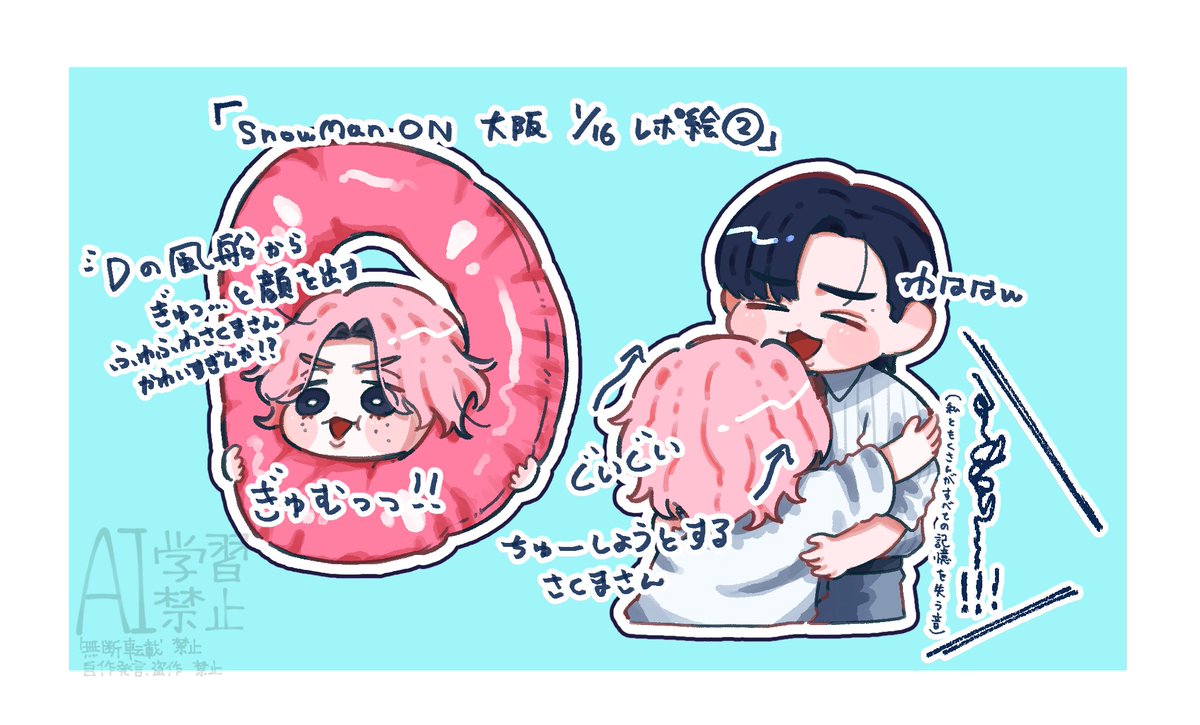 naaana⋆◡̈⃝⋆プロフィール必読★　アガべ　疣猪　超防寒 ?media_id=3771368358248896889