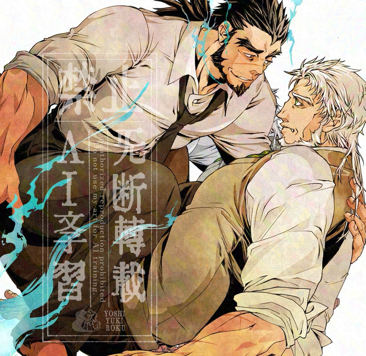 放サモ　ｻ ﾝ ｸ ﾙ ｻ ﾝ  
へえ、イイじゃん押し倒したろ！からの
返り討ちにあう とか 
やんちゃな襲い受け とか 
そういうものが好きだ
大好きだ