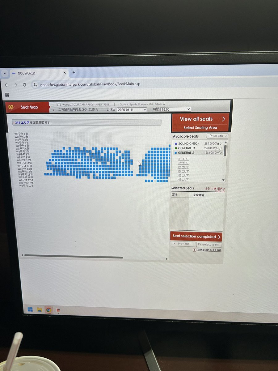 この時間でも中日の3階？はまだ結構残ってたー！