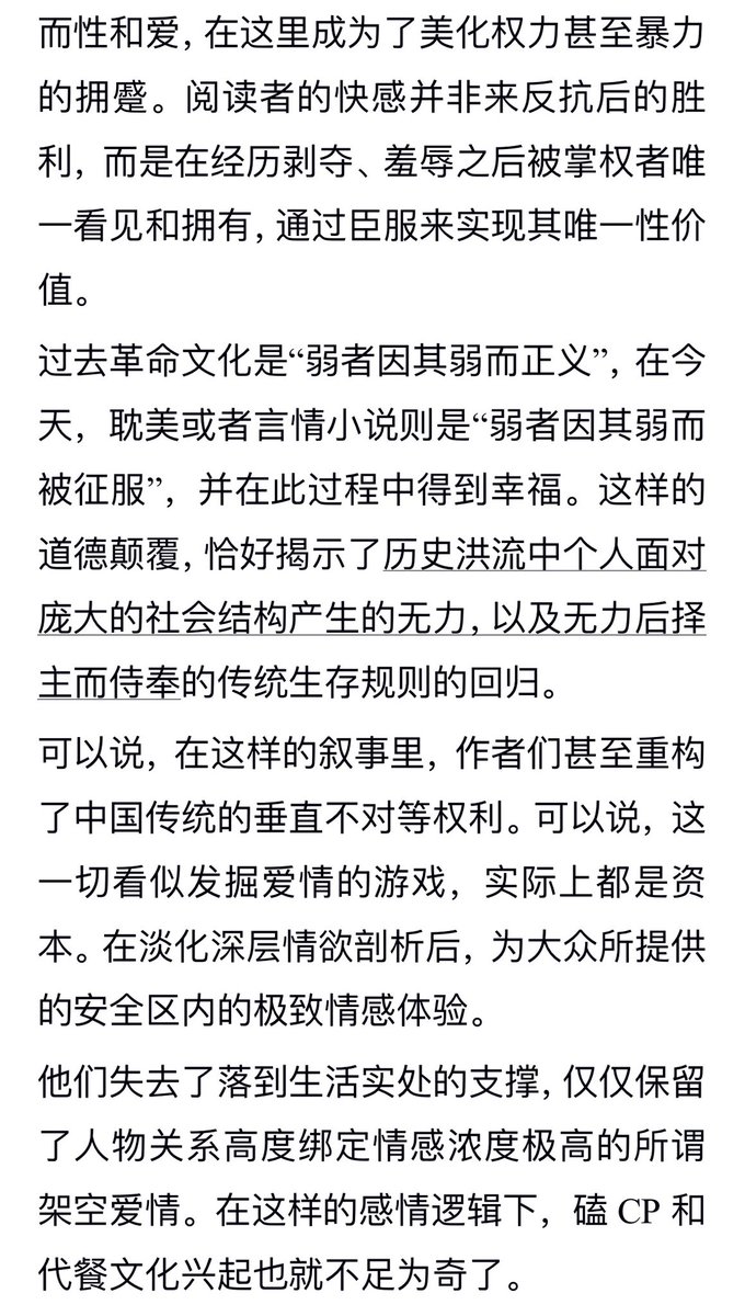 昨夜东风 tweet media