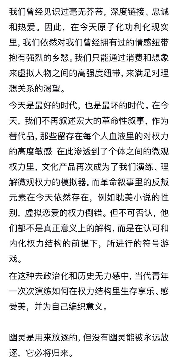 昨夜东风 tweet media