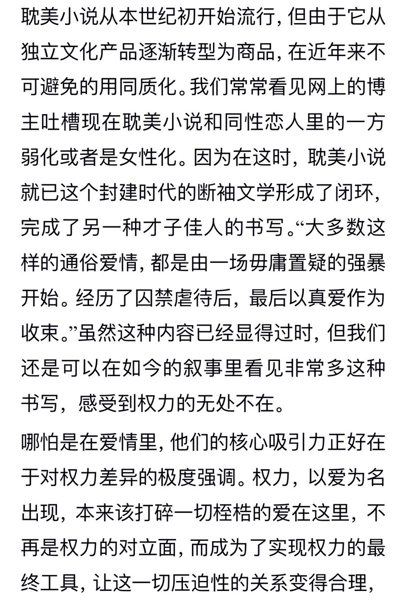 昨夜东风 tweet media