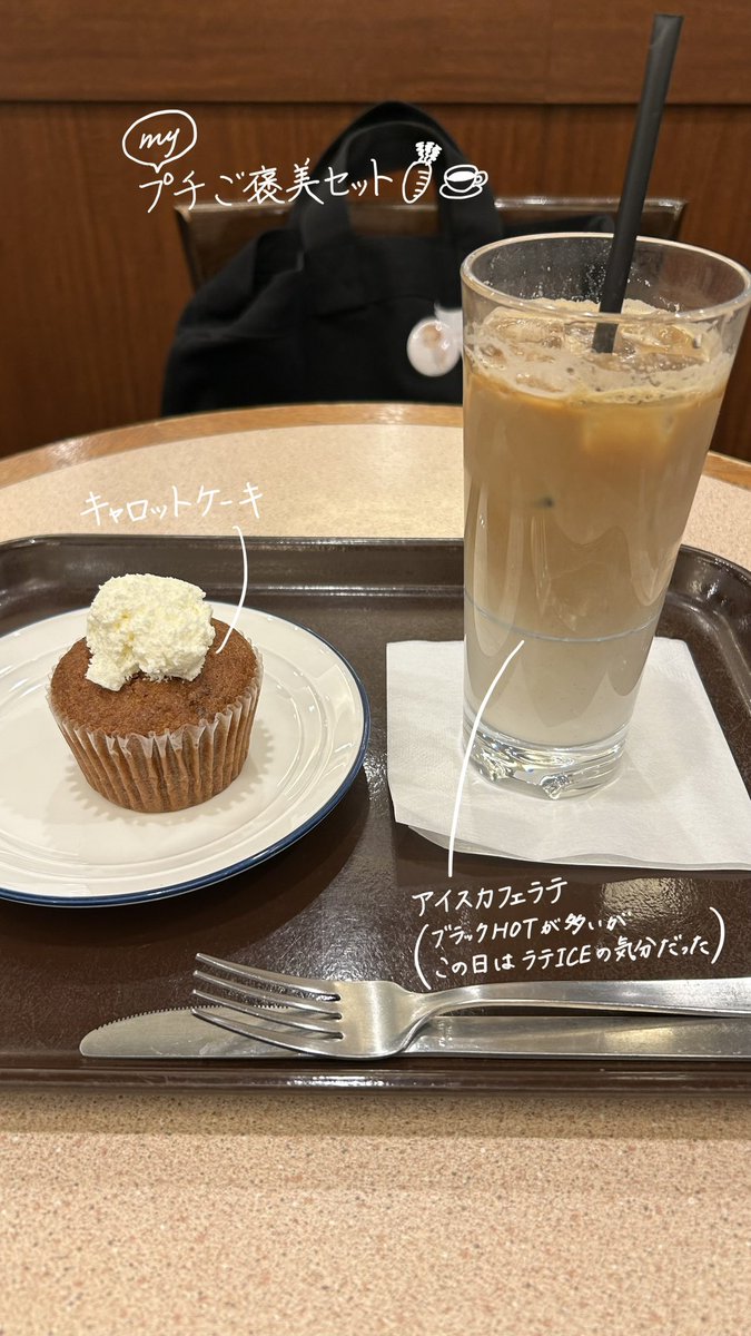 _aomidly_'s tweet photo. 大好物🥕☕️ https://t.co/w6sMxdOPK7